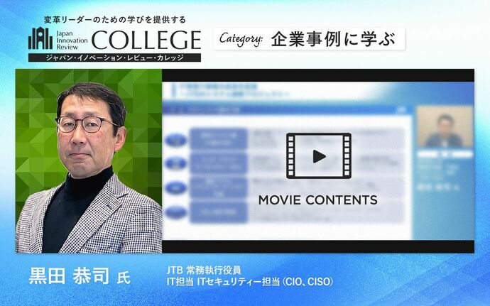 飯田　亮　 創刊から25年間を振り返る】｜企業家倶楽部
