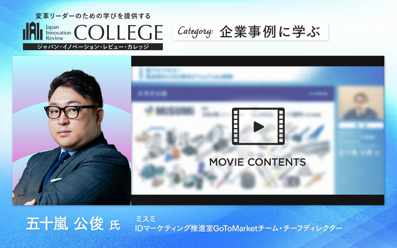 【広告・マーケティング】ビジネス書セット 5冊 デジタルマーケティングの定番書5冊が無料で読める！「“打ち手