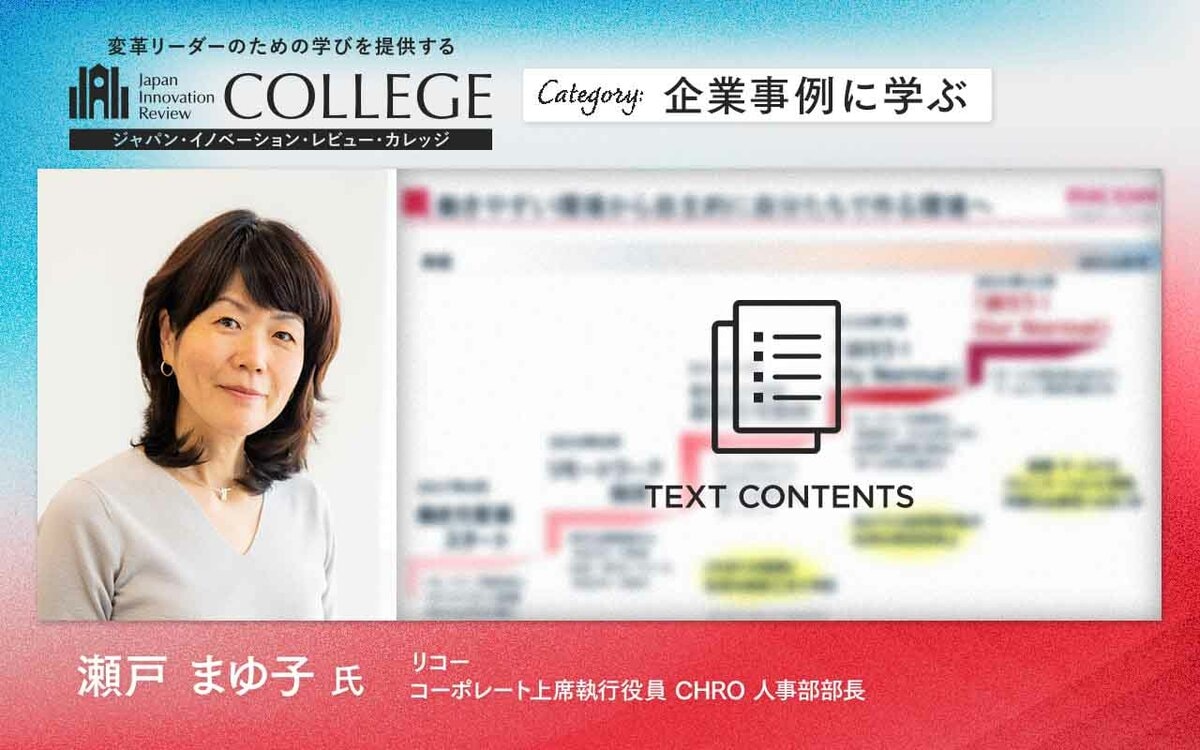 変革せよ!企業人事部 : テレワークがもたらした働き方革命 変革せよ！企業人事部 テレワークがもたらした働き方革命 通販
