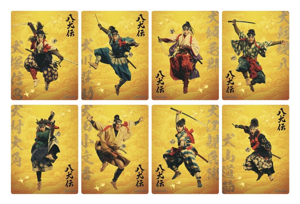 歴史家が語る映画『八犬伝』の面白さ、いい意味で期待を裏切るまっとう