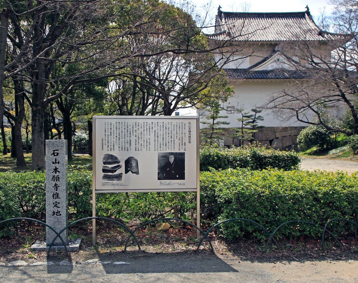 近衛家 資産