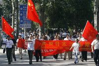 小泉首相の靖国参拝に強く抗議 - 中国