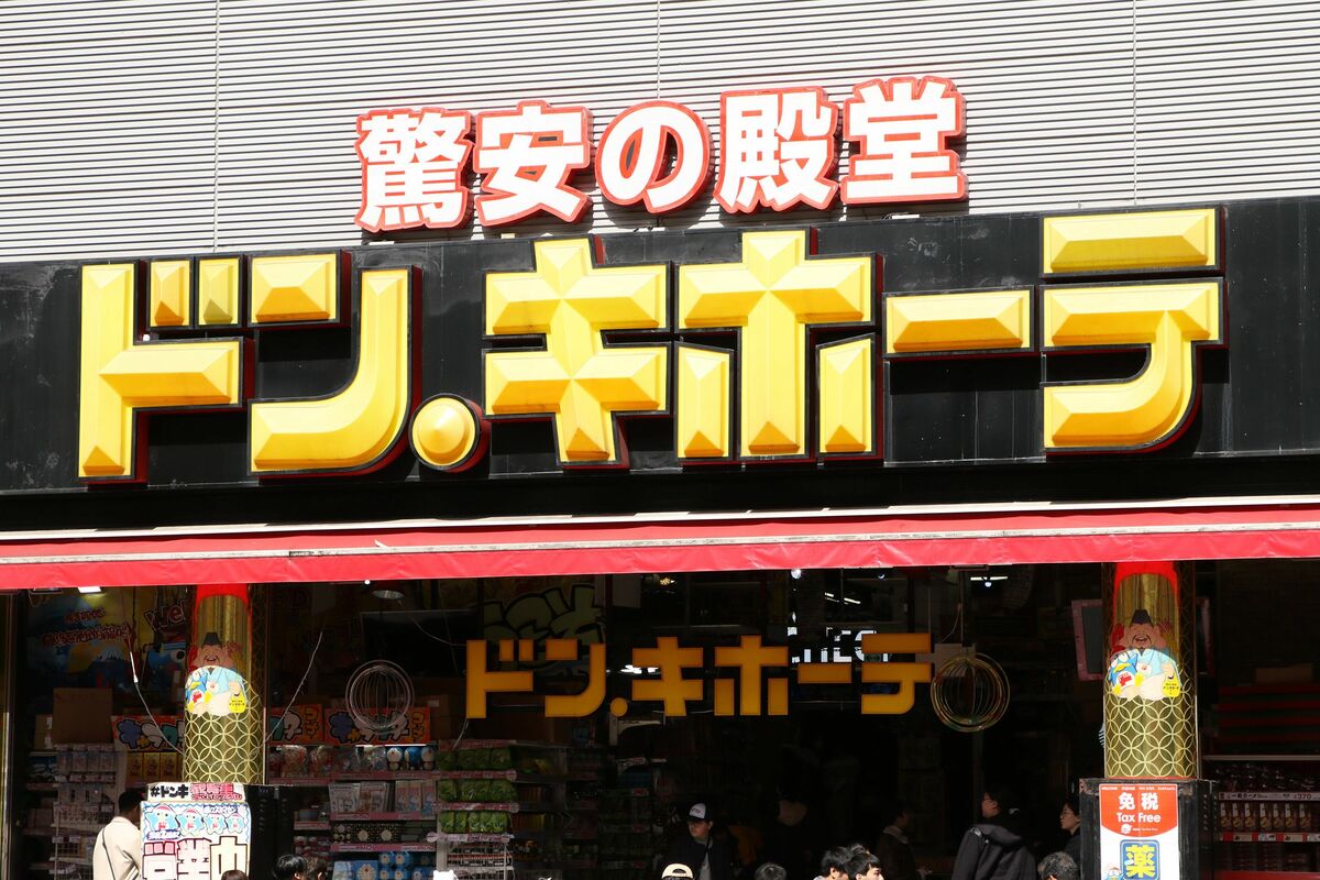 即戦力が続々入社、ドンキはなぜ就職人気ランキング圏外でも人材