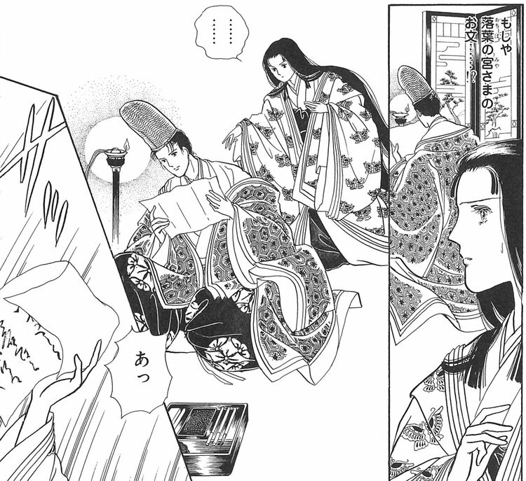 あさきゆめみし 絵巻　上巻・下巻セット あさきゆめみし 絵巻 上巻・下巻セット あさきゆめみし絵巻 新装版 上