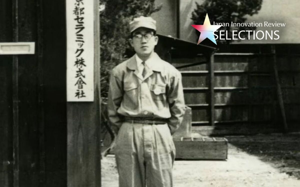 逆転ホームランは狙わない、稲盛和夫が貫いた「絶えざる変革」の哲学と