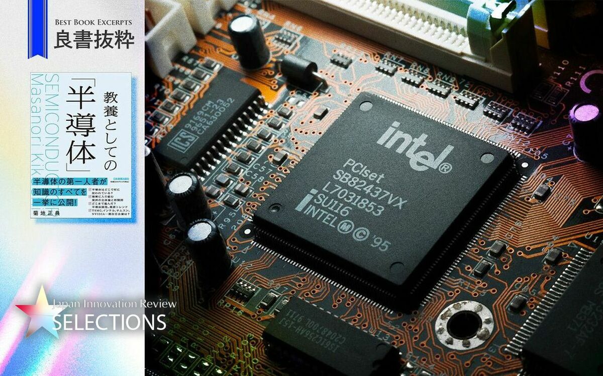 東洋経済 21冊セット｜ゼネコン・製薬・台湾・EV・半導体・銀行など特集多数 東洋経済 21冊セット｜ゼネコン・製薬・台湾・EV・半導体・銀行