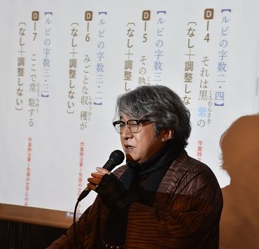 京極夏彦氏が一挙公開、ルビと禁則処理の法則 文字詰め、改行、記号などを整理して今のスタイルに行き着いた(1/5) | JBpress  (ジェイビープレス)