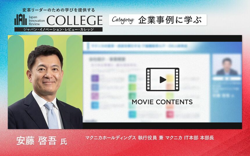 企業病に効く!ビジネスコーチング : 業績が上がり、社員が幸せに