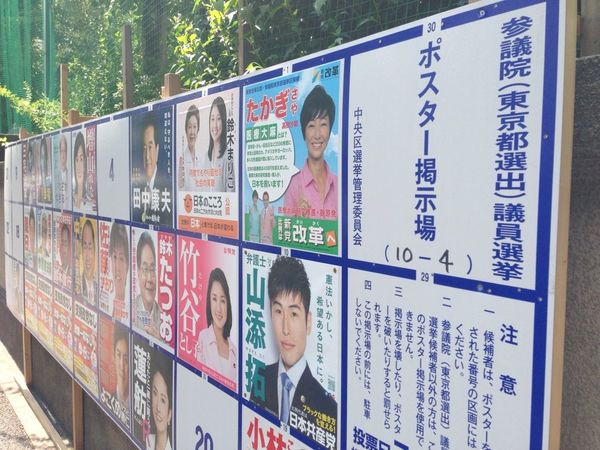 安倍首相の得意芸 邪道の衆参w選はもういらない 消費税増税延期で国民に信を問う必要はまったくない 1 4 Jbpress Japan Business Press