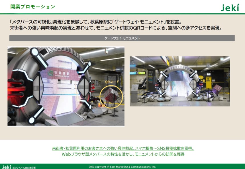 さばにい　姫路通信　レポート　38課題 Wi-Biz通信Vol.120【スペシャルトピックス】 | 一般社団法人