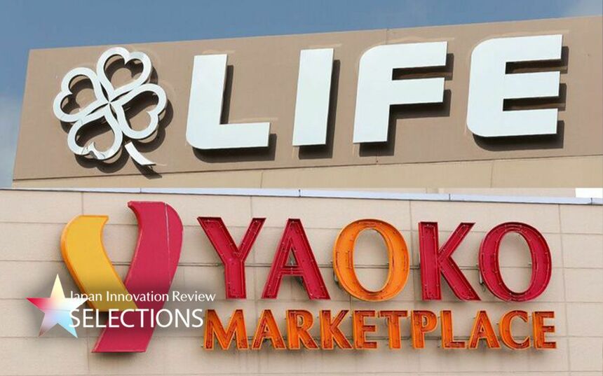 波濤を越えて 食品流通業界の雄、急成長の源流 波濤を越えて 食品流通業界の雄、急成長の源流 【公式通販】