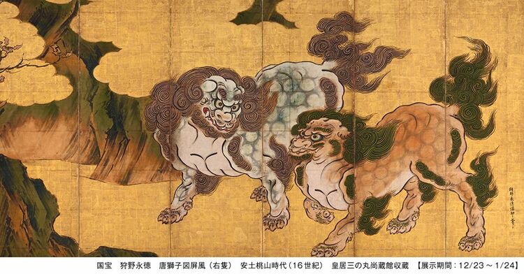 写真ギャラリー1枚め｜皇居の中の美術館「皇居三の丸尚蔵館」が