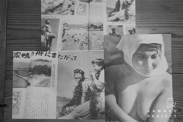 出羽島を扱った雑誌の特集（写真：木村肇）