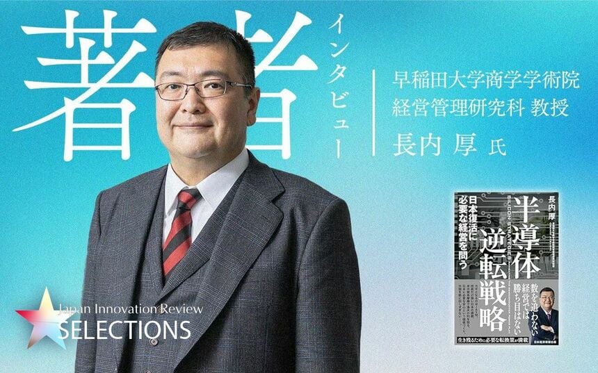 俺たちの新・日本列島改造論』（田中 義剛,東国原 英夫）｜講談社