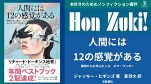 PRE-SUASION(プリ・スエージョン) 影響力と説得のための革命的瞬間 PRE-SUASION :影響力と説得のための革命的瞬間 | ロバート