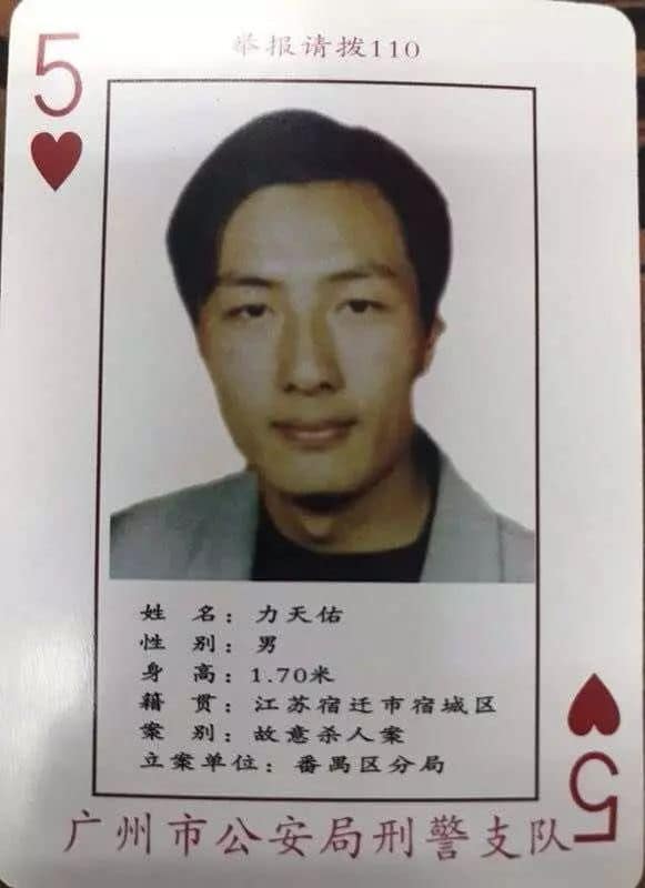 住民が尊敬していた中国の名僧、なんとその正体は？ サイバー