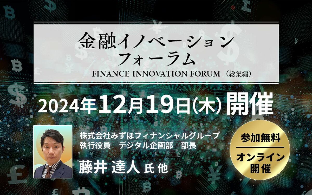 みずほFG、アフラック生命保険、高知銀行など、金融業界キー ...