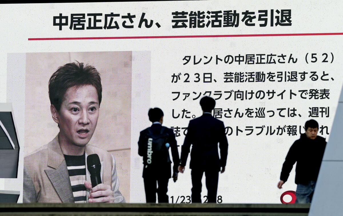 中居正広さん引退で大激震フジテレビ、「電波停止」「免許取り消し」総務省が踏み込む可能性は?信頼回復へ最後の時 【西田亮介の週刊時評】かつての「三冠王」常連が立たされた窮地、時代遅れになったマスメディアの透明度 | JBpress (ジェイビープレス)