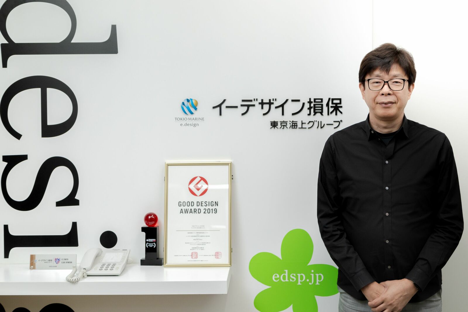 イーデザイン損保はなぜ、インシュアテック保険会社になるのか？ | Japan Innovation Review powered by JBpress