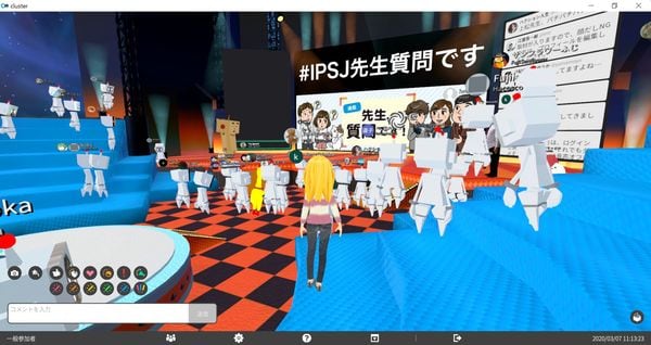 Vr空間で深まる議論 見えてきた未来の学会の可能性 学術団体主催のイベントを Cluster で行うという試み 1 4 Jbpress ジェイビープレス