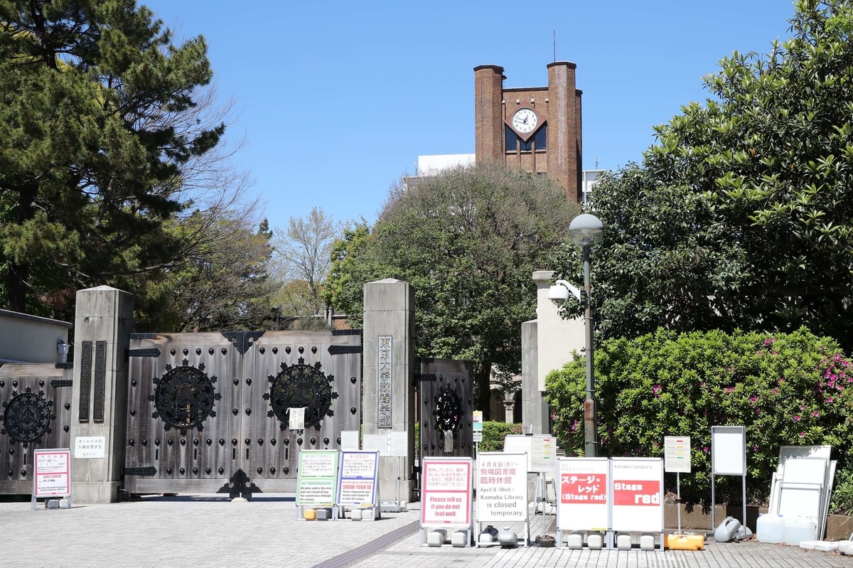 国立大学の能力低下 法人化は失敗だったのか Nfiからの提言 10 法人化 を言い訳にする残念な人々 1 5 Jbpress ジェイビープレス 国立大学の能力低下 法人化は失敗だったのか Nfiからの提言 10 法人化 を言い訳にする残念な人々 1 5 Jbpress ジェイビープレス