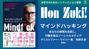 【中古】 絶対内定の作文・小論文 大学生の就職活動完全対策/メディアファクトリー/稲垣吉彦 合格するマスコミ論作文/実例集 | Wセミナー |本 | 通販 | Amazon