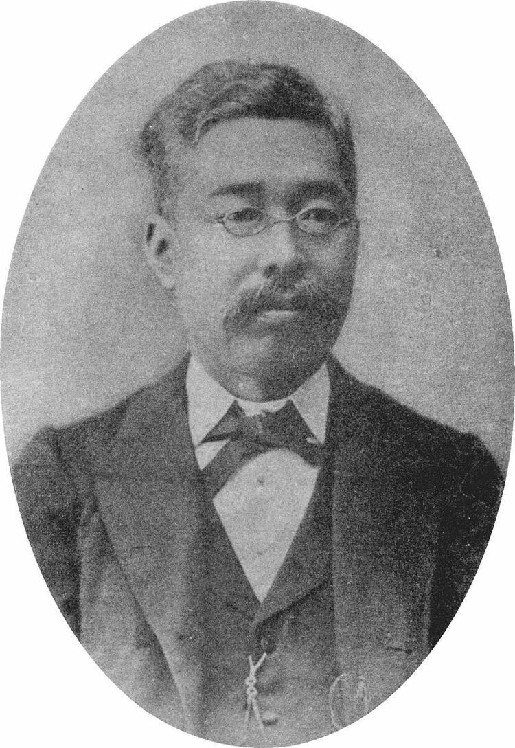 古書　希少本　日本植物編　矢田部良吉著 古書 希少本 日本植物編 矢田部良吉著