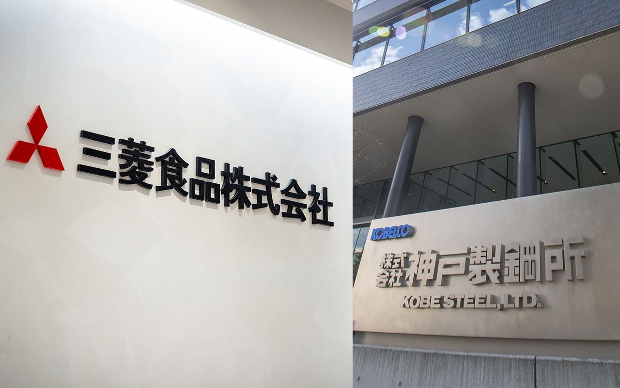 出所：共同通信イメージズ