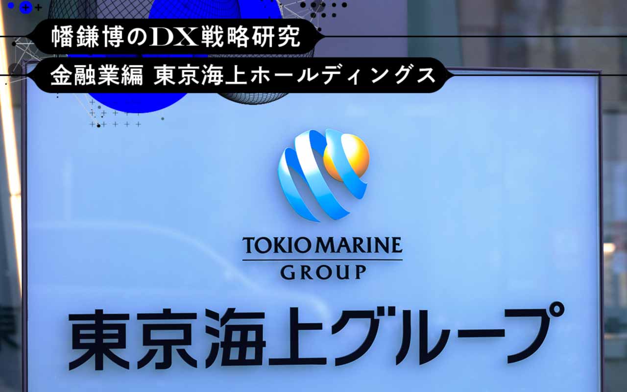 東京海上・明治生命 人を動かすセールス/竹内巖 東京海上・明治生命 人を動かすセールス/竹内巖