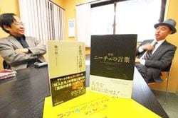 樋口裕一氏、白取春彦氏とそれぞれの著書／前田せいめい撮影