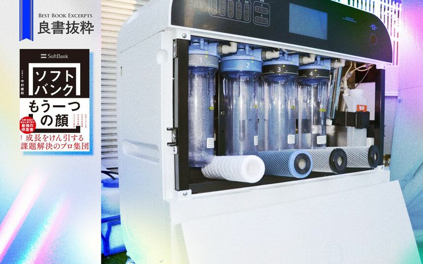 断水の続いた珠洲市、七尾市に手洗いスタンドを設置、ソフトバンクが