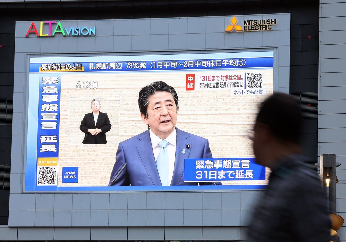 晋三 小さい 安倍 マスク