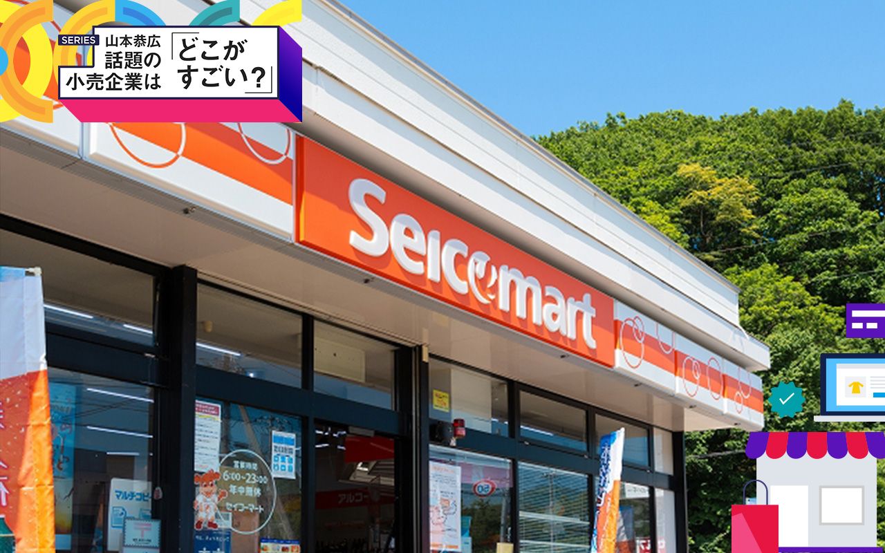 セブンも上回る店舗数、セイコーマートは北海道でなぜ「最強