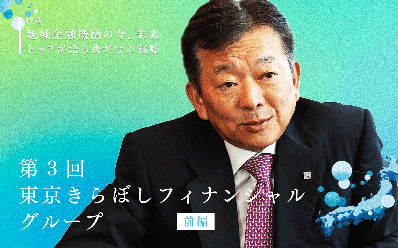 都民とともに三十年　東京都民銀行三十年史　きらぼし銀行 都民とともに三十年 東京都民銀行三十年史 きらぼし銀行 - メルカリ