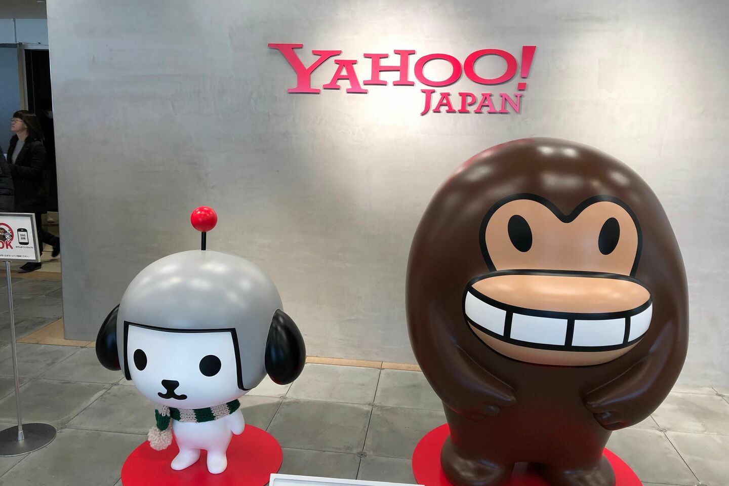 出所：共同通信イメージズ