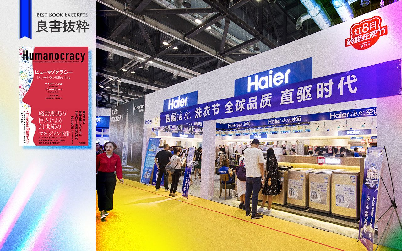 【中古】 ハイアールの企業文化 中国トップ家電メーカーの経営戦略/近代文芸社/遅双明 中古】 ハイアールの企業文化 中国トップ家電メーカーの経営戦略