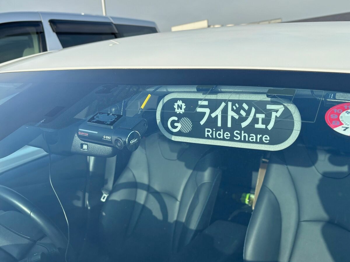 地方では「老老介護」状態のライドシェア、拙速な「解禁」への拭えぬ違和感 「導入ありき」の議論は「順序が逆」(1/6) | JBpress  (ジェイビープレス)