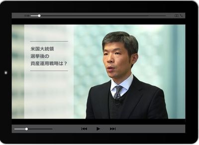 投資判断に役立つ情報をビデオ視聴でも得られる
