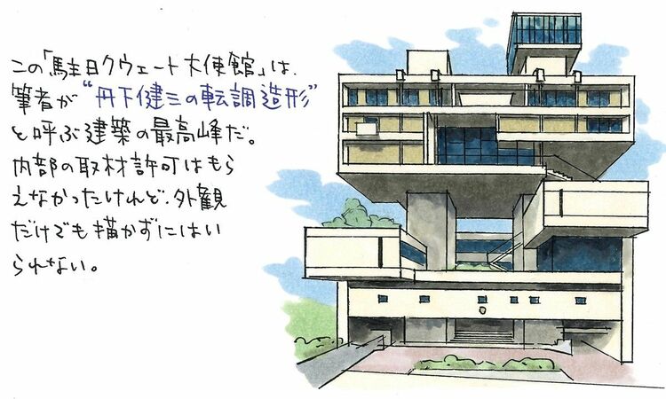 写真ギャラリー7枚め｜知る人ぞ知る丹下健三の傑作（3）あえて
