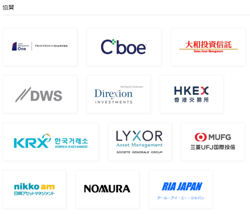 第11回ETFコンファレンス