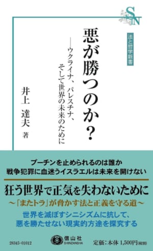 ヒトラーから「東京」へ、血塗られた“平和の祭典” 1940年、東京 ヒトラーから「東京」へ、血塗られた“平和の祭典” 1940年、東京