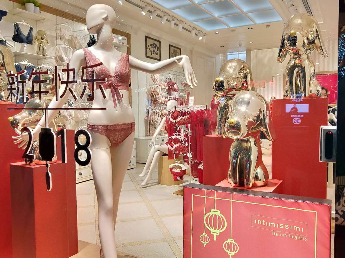 街角　パンティライン 春節を迎える中国が赤い下着であふれる理由 男女問わず1年のラッキーカラー？(1/5) | JBpress (ジェイビープレス)