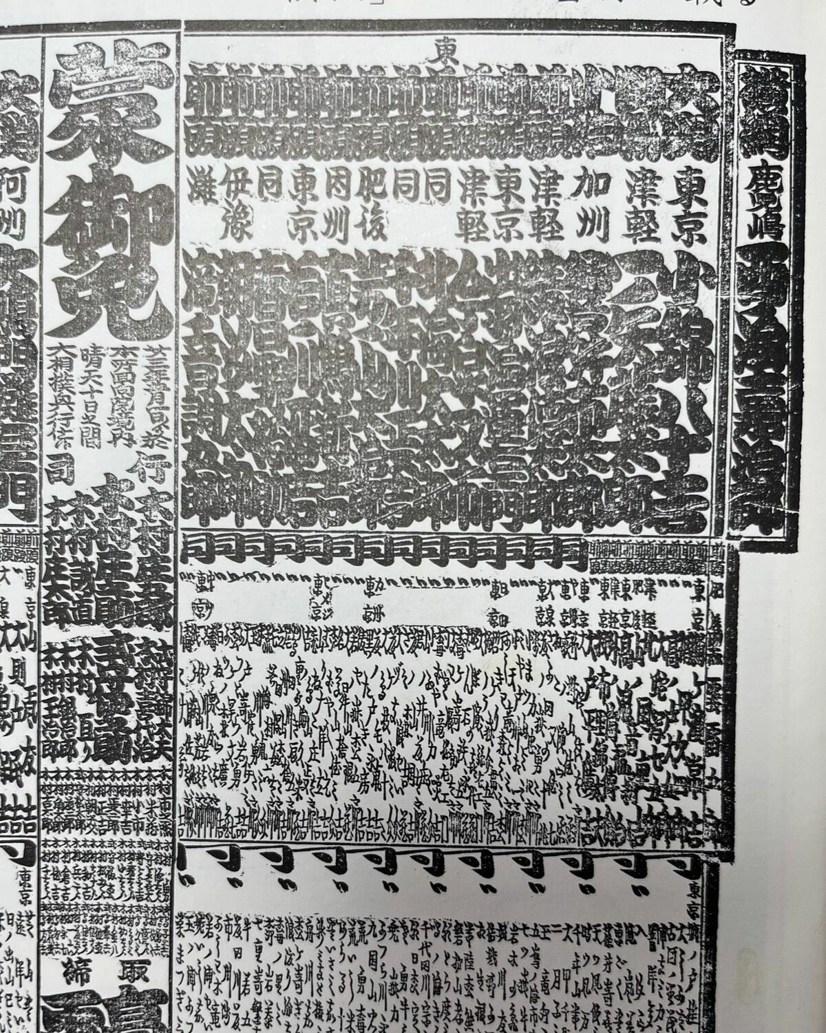 相撲の成り立ちと歴史を解説、伝説の横綱・谷風はなぜ「第4代」なのか？ 相撲の始まりは、日本書紀に書かれた血みどろのバトルか、聖武天皇主催の節会