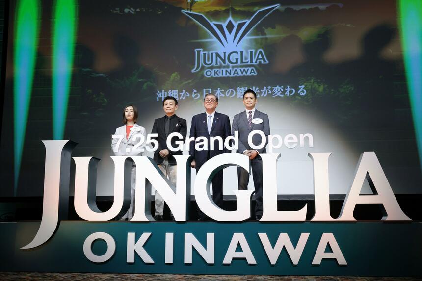 2025年開業予定のジャングリア沖縄、刀CEO森岡毅氏があえて都市部を