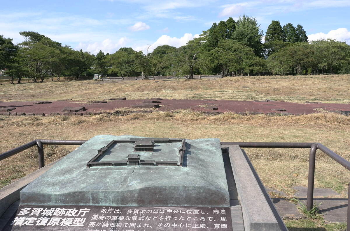 田村麻呂など軍事貴族として活躍した坂上氏、検非違使として平等に処し、財産より義を重んじた官人のまっとうな生涯 平安貴族列伝（63） | JBpress  (ジェイビープレス)