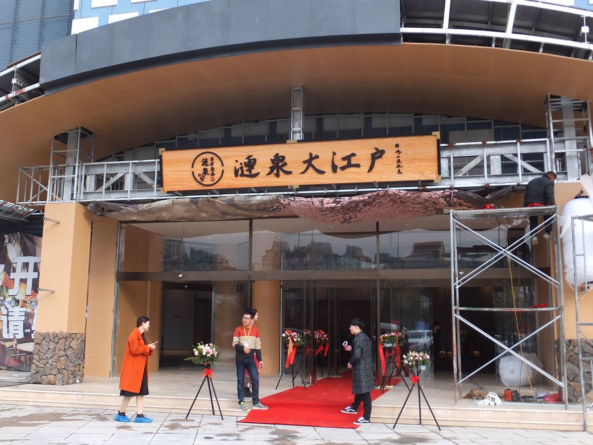 当時のメディア報道・掲載写真