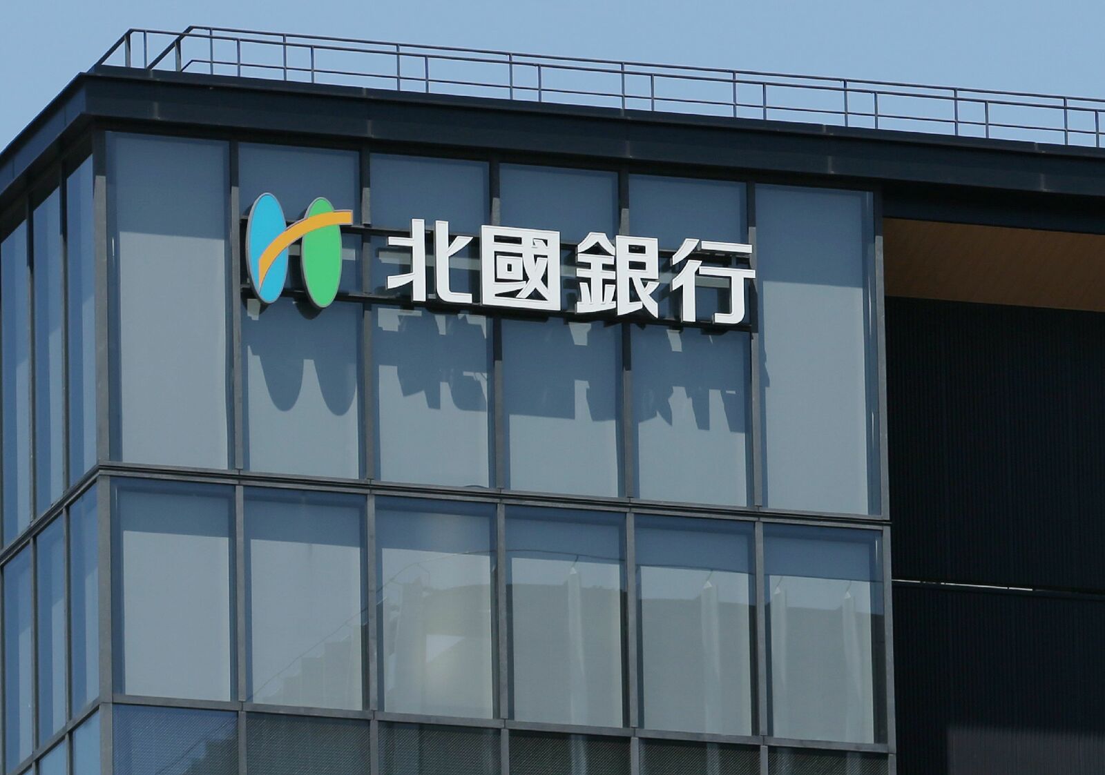 東京にシステム開発会社を設立した北國FHD、銀行システムの内製開発力強化に向けて導入した「異例の人事制度」とは | Japan Innovation  Review powered by JBpress