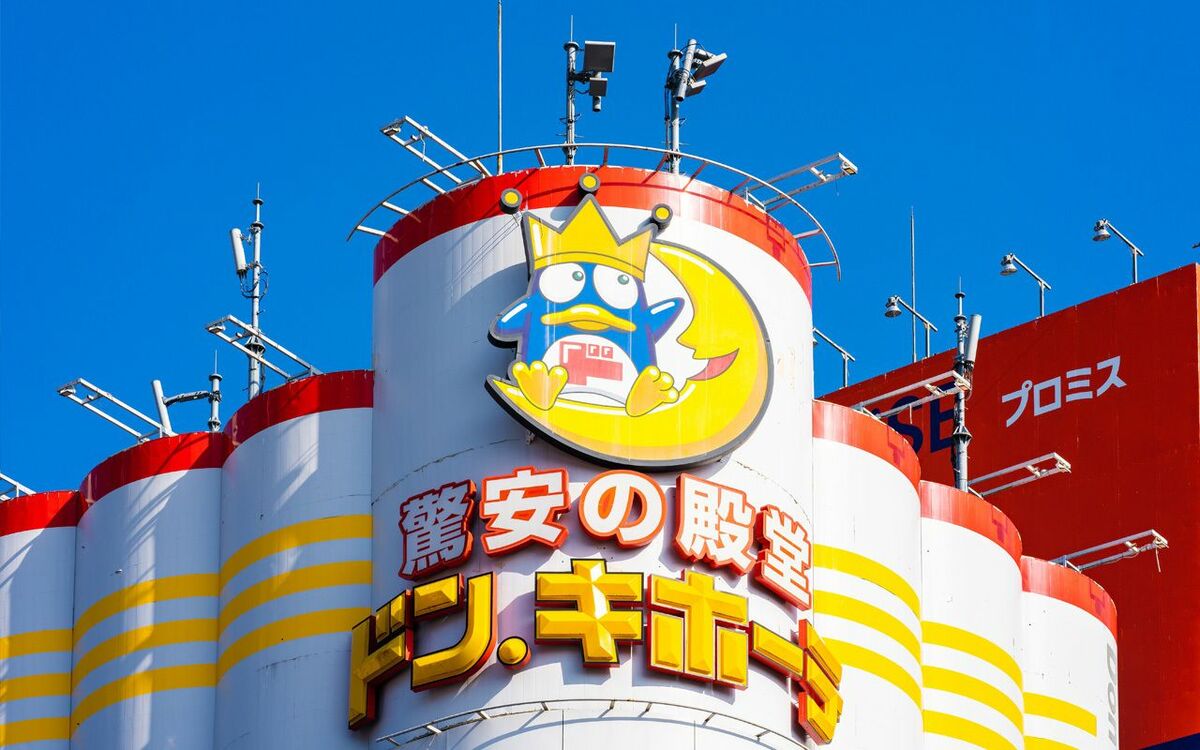 ぎゆ㌧様 🌟発売開始🌟 遊戯王カードゲーム25周年×ドン・キホーテのコラボグッズ