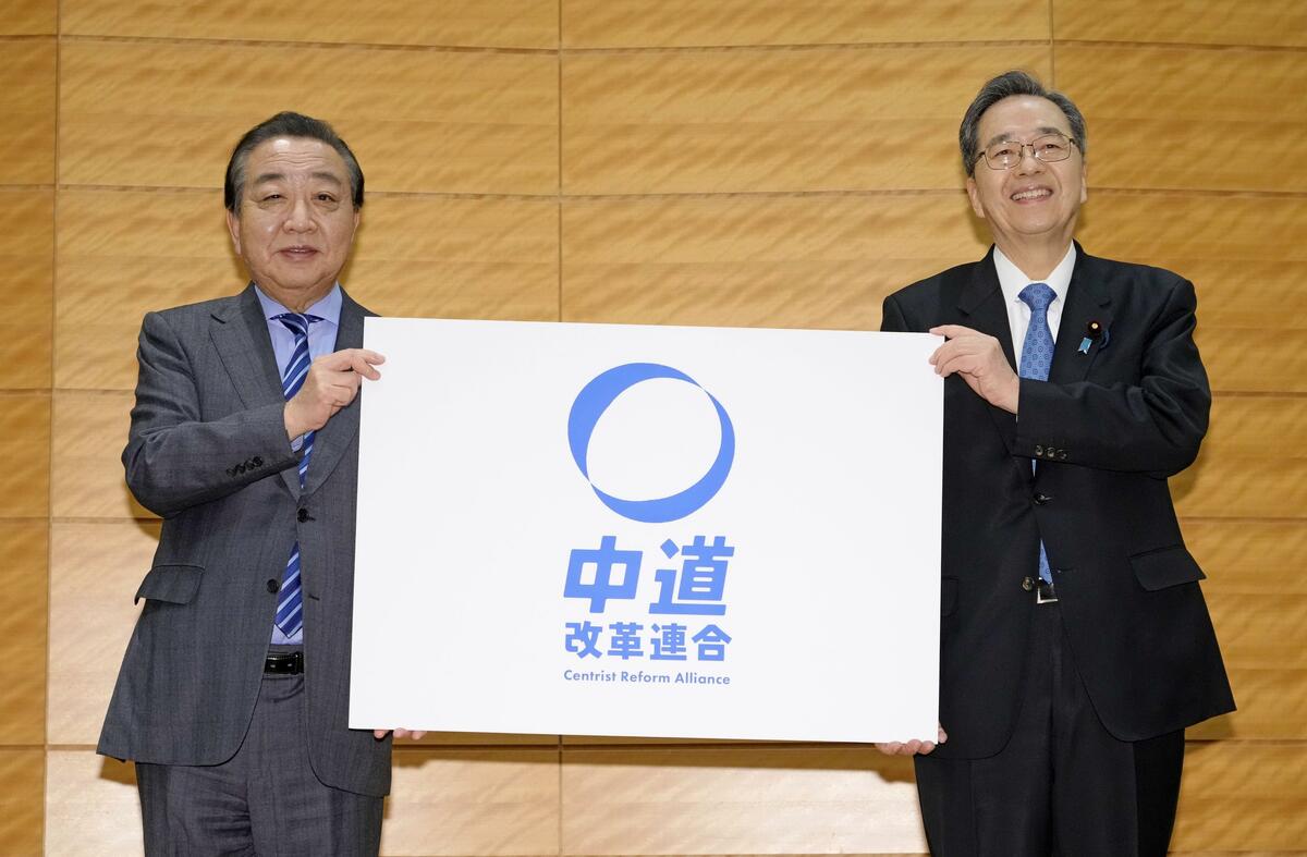 「中道改革連合」結成で高市自民“圧勝”シナリオは完全崩壊へ、読み違えた公明のメッセージ、野党をなめ切った代償 「ほとぼり冷めたら自公復帰…」痛恨の勘違い、吹き飛んだ単独過半数の皮算用 | JBpress (ジェイビープレス)