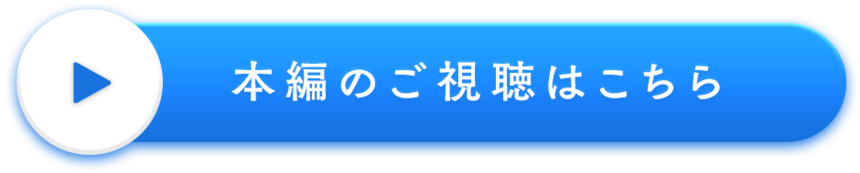 動画インタビュー】活路は「日本発のDX」NEC森田隆之社長に聞く